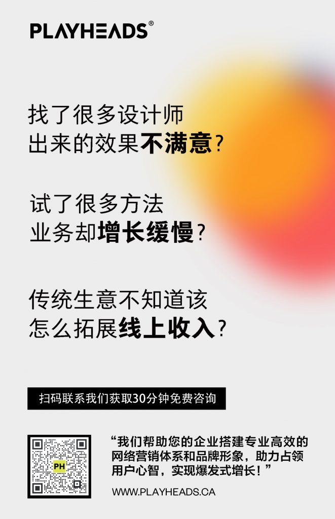 世界那么大,品牌那么多,为什么消费者要非你不可?