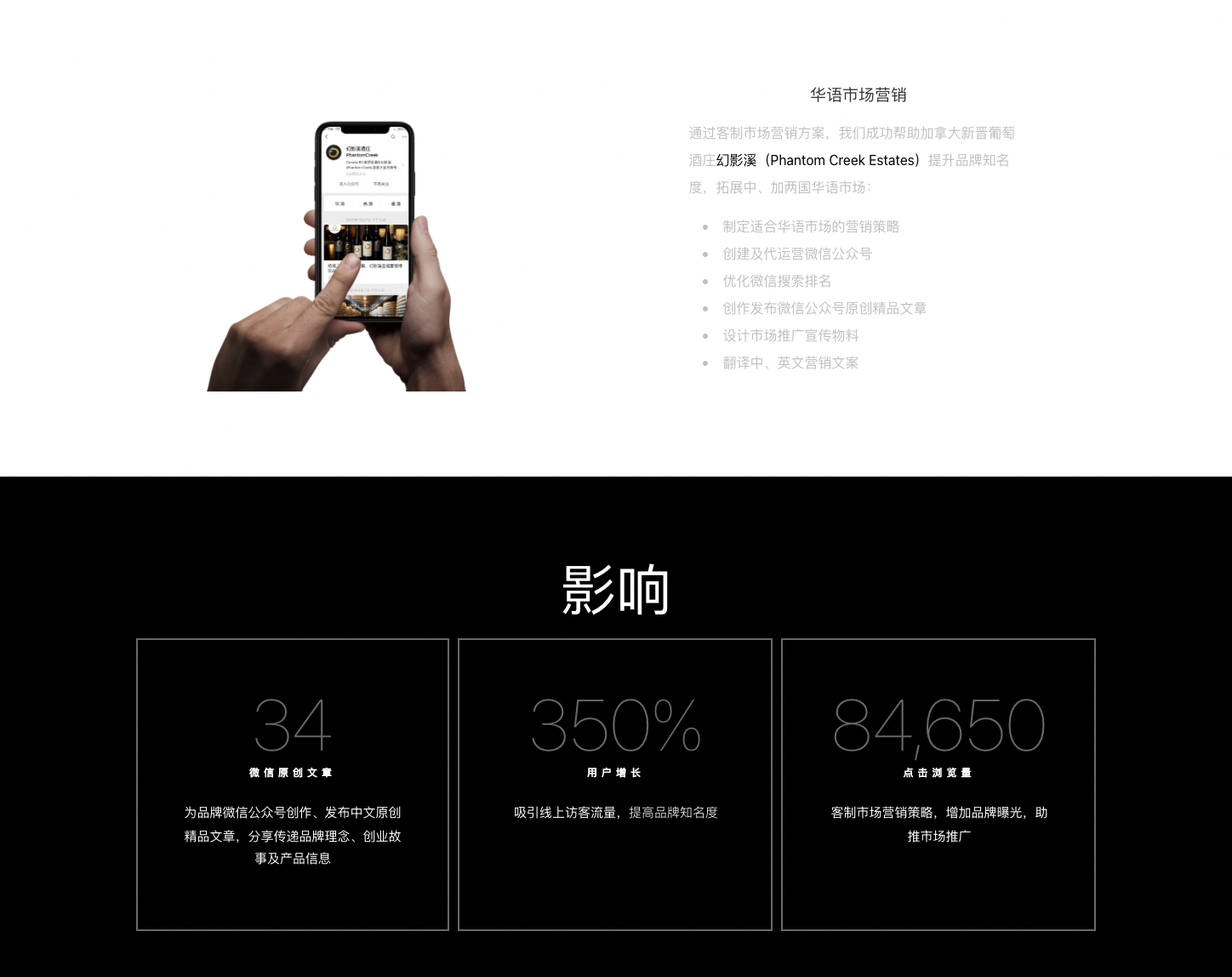 条2026年市场营销内容创作趋势，助力品牌提升销售转化"/