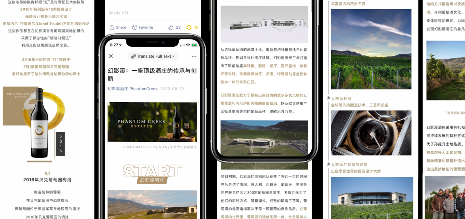 和冤枉钱Say No，2026最值得留意和投资的5大营销领域解析
