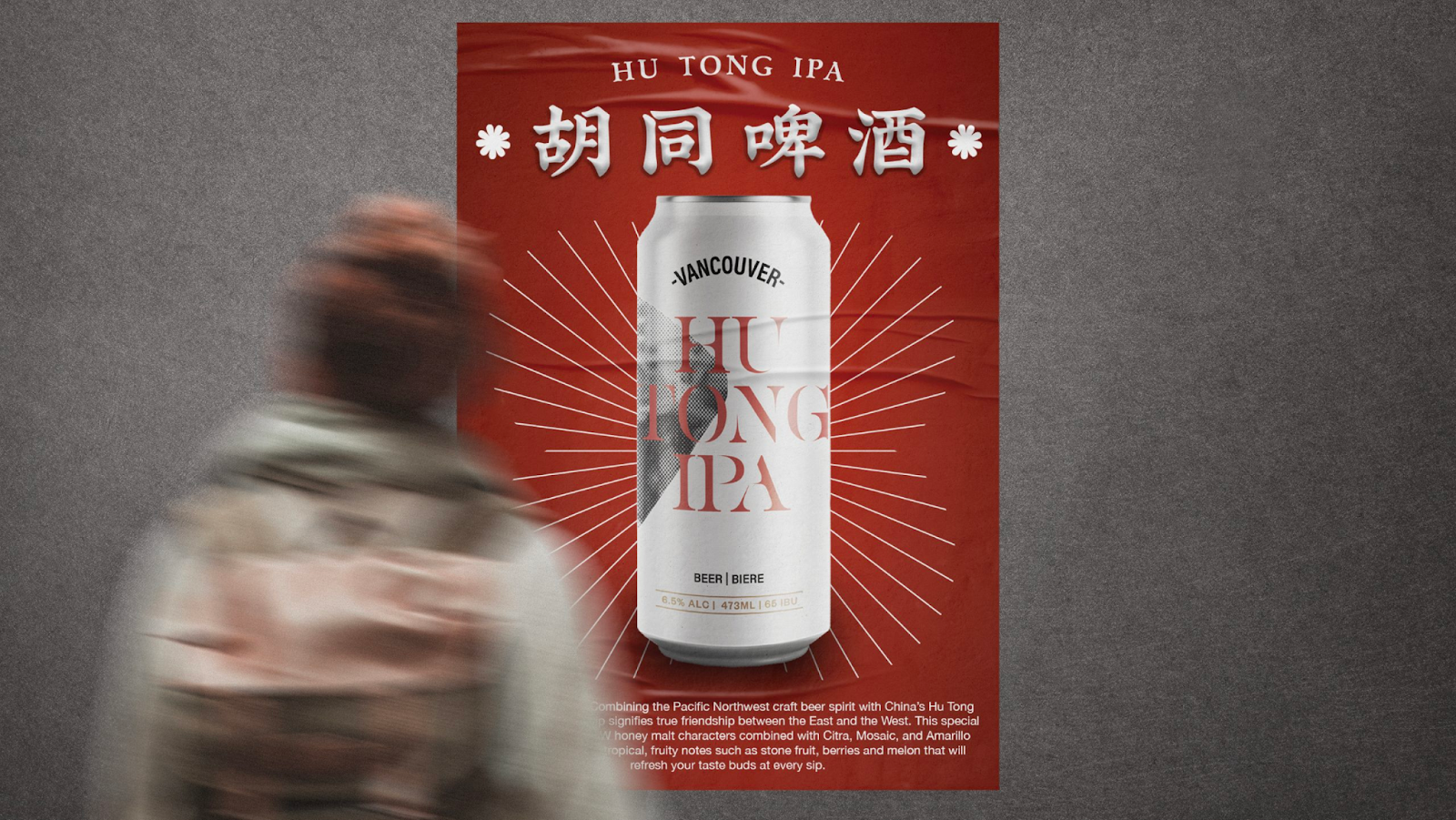 颜值至上的时代，如何让品牌“锤”入人心