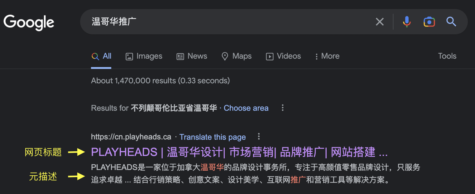 SEO萌新如何快速上手？2026北美最全谷歌SEO初级教程