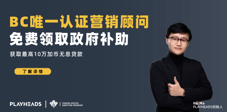 申请CDAP 100%通过的秘密!关于申请CDAP补助你必须要知道的10件事情