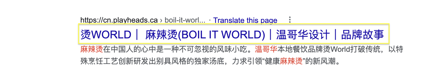 SEO萌新如何快速上手？2026北美最全谷歌SEO初级教程